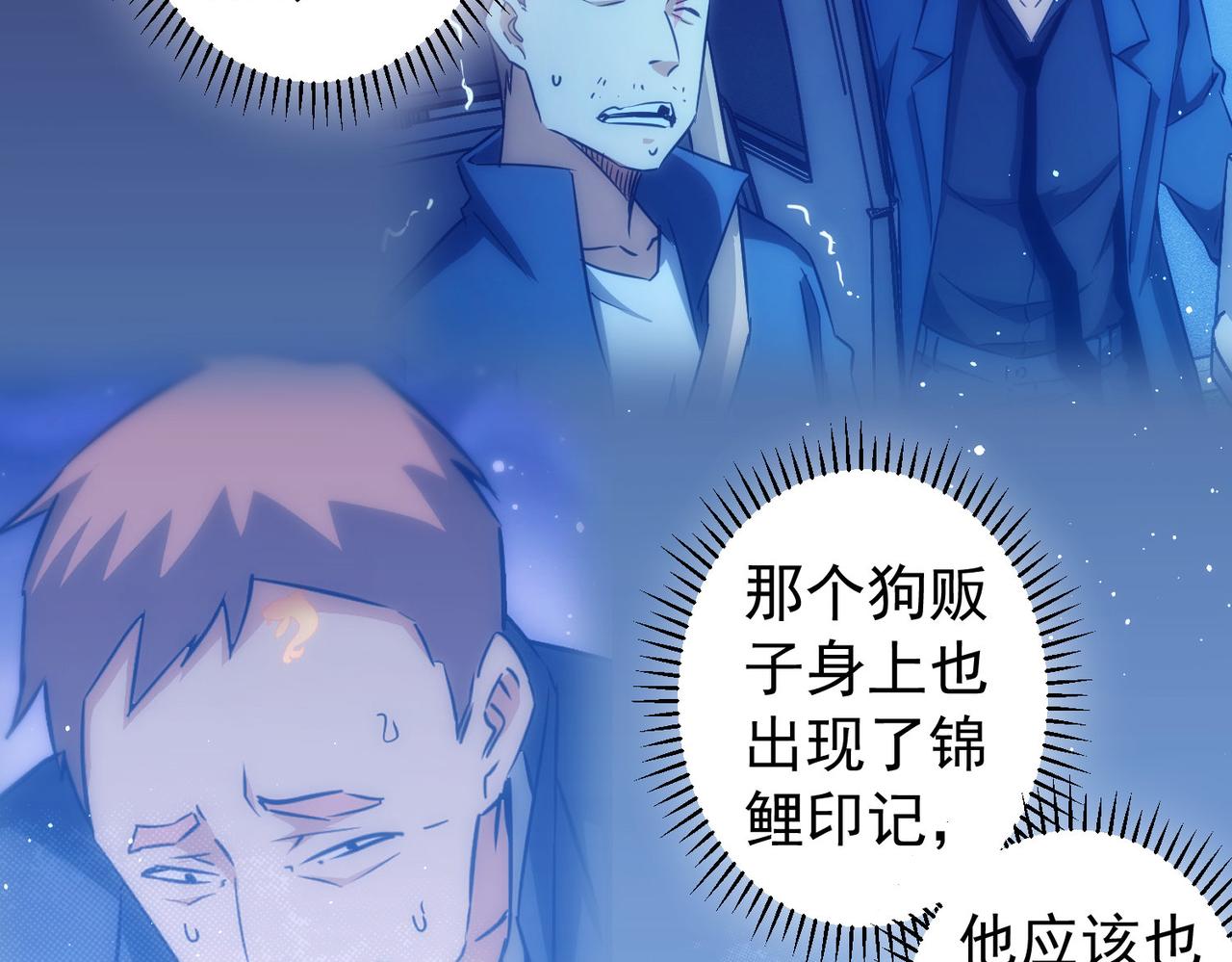 第163话 接二连三14