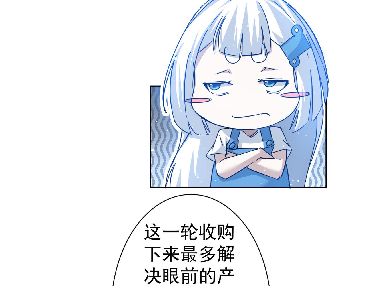 第224话 列阵61