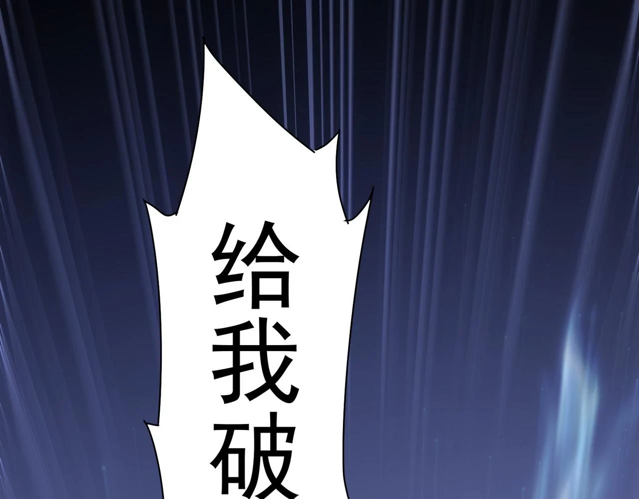 第268话 融合68