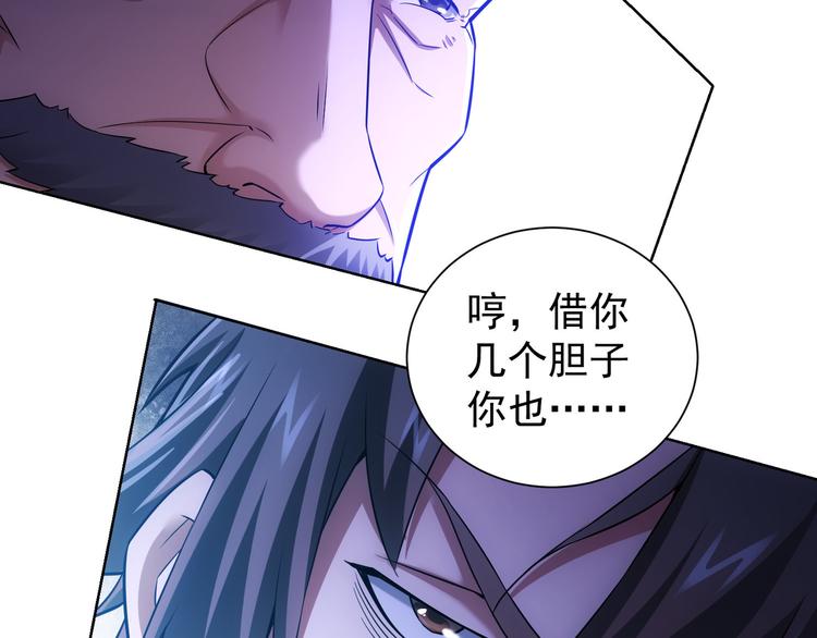 第63话 加试刁难87