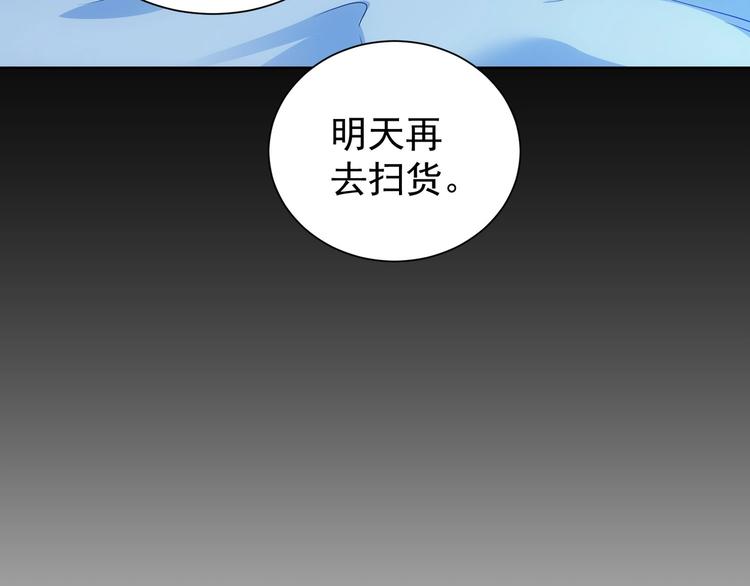 第10话 基操勿6！16