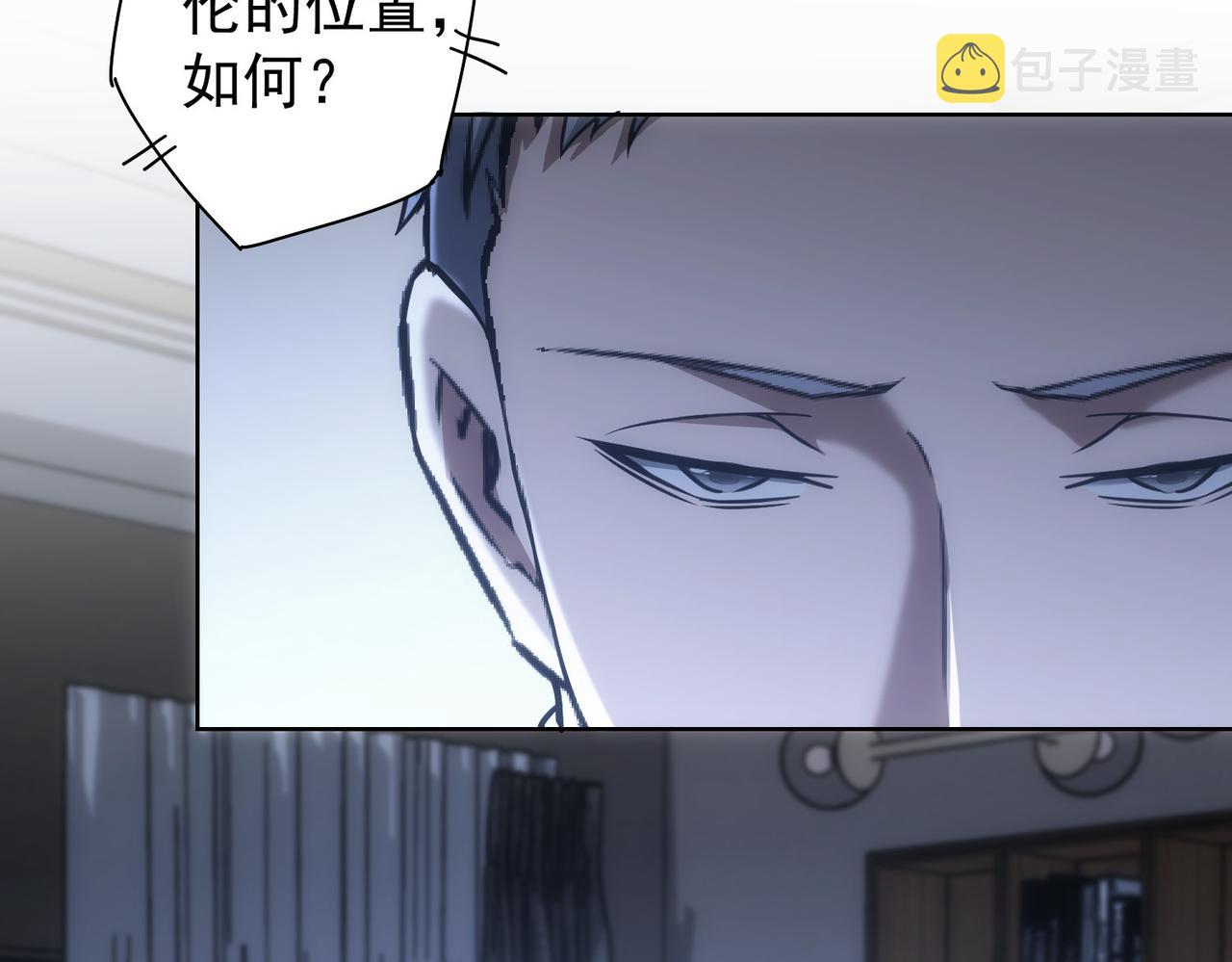 第176话 宵的野望23