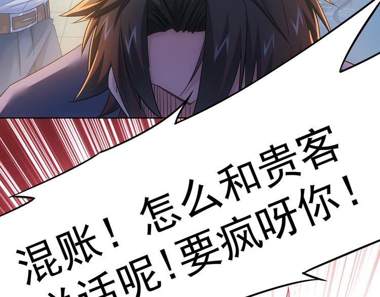 第42话 家宴遇刁难127