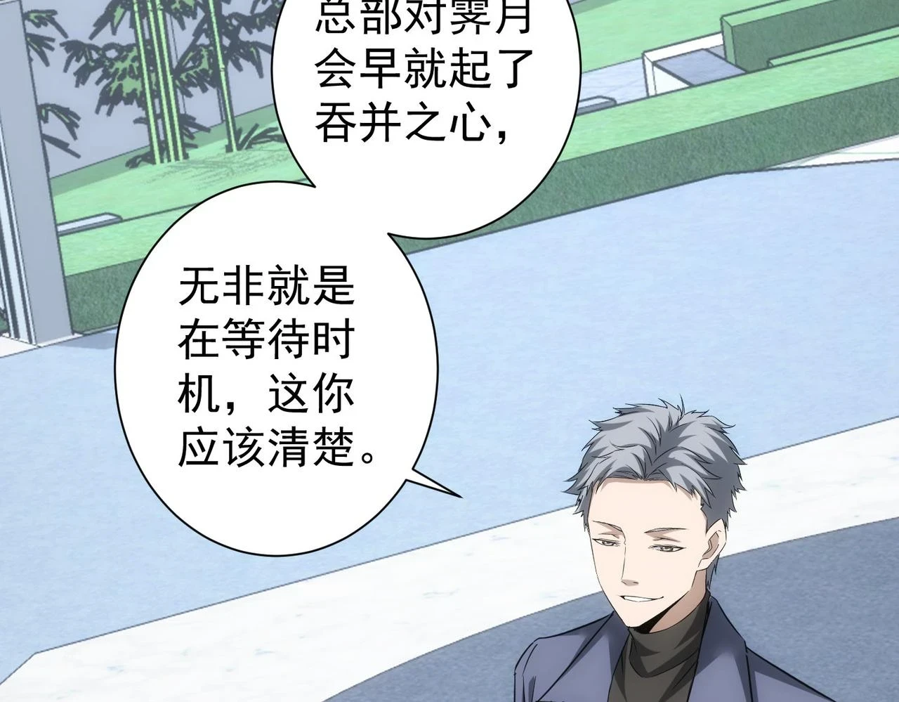 第271话 体检去19