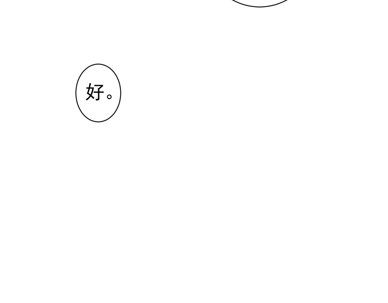 第240话 连环案59