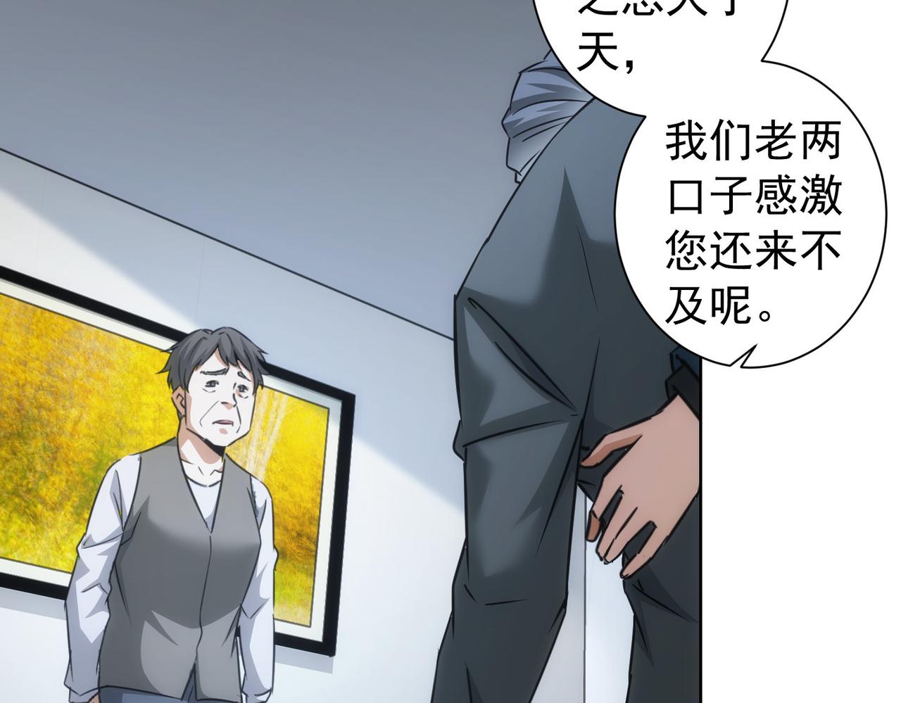 第180话 亲情54