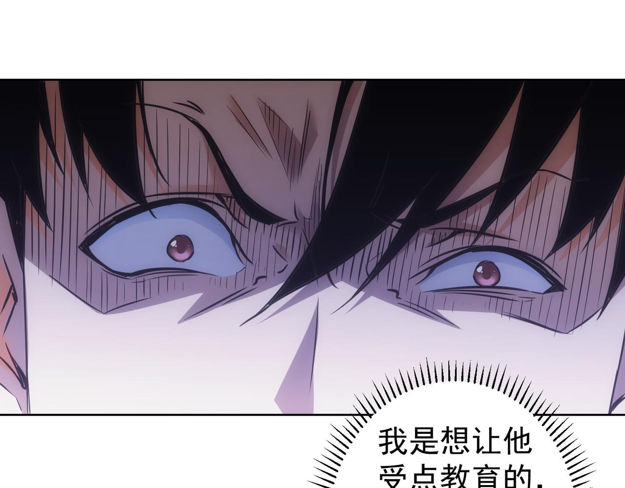 第253话 金爷爷110