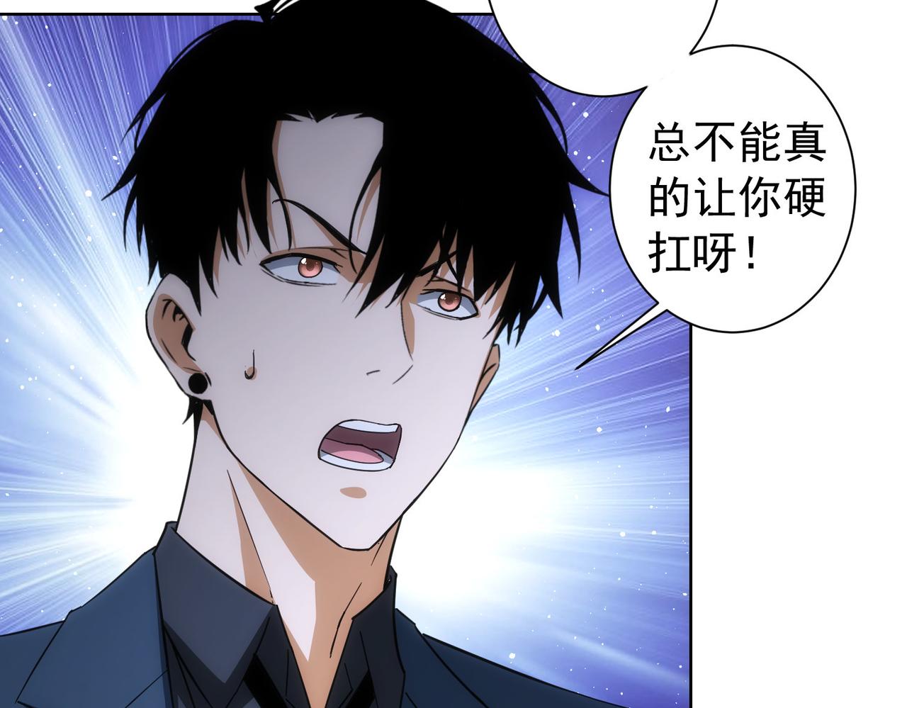 第204话 对决94