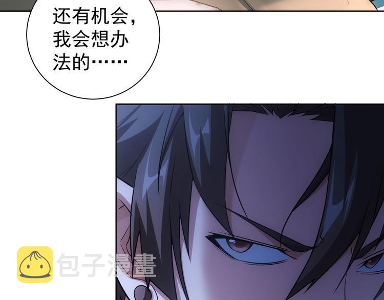 第86话 烂尾楼76