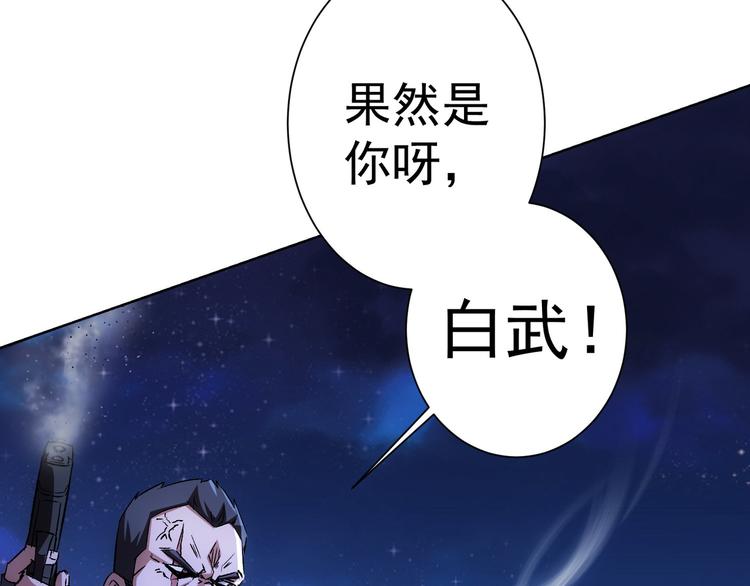 第72话 对战刀疤47