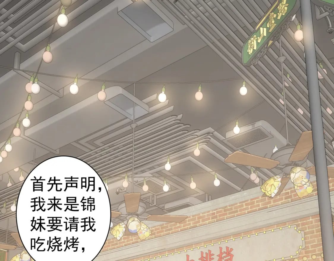 第282话 被成全43