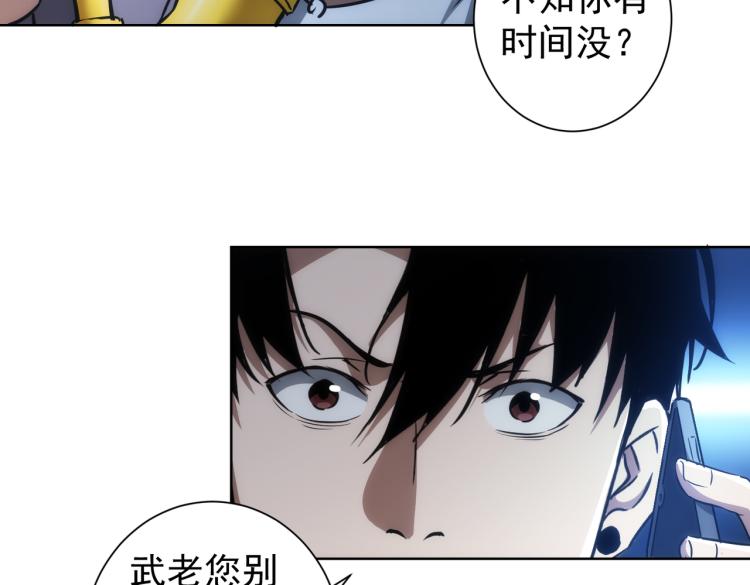 第138话 新委托66