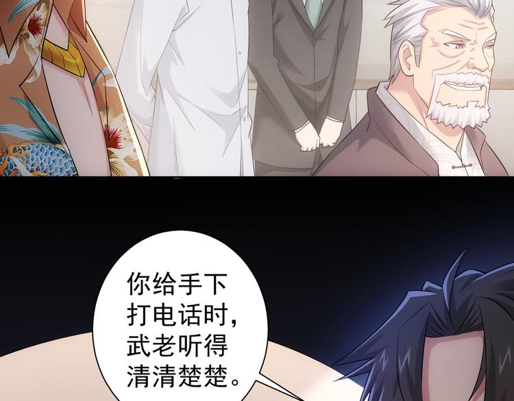 第51话 彻底崩盘97