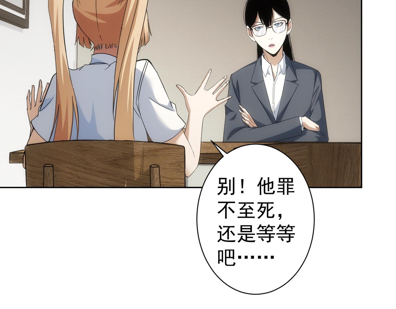 第236话 大哥你好58