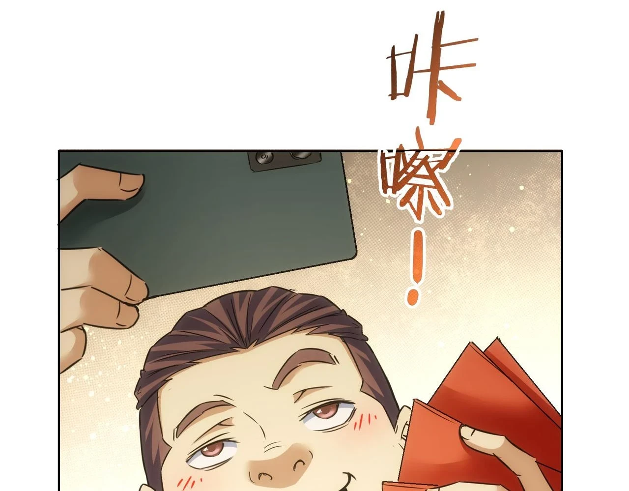 第272话 又催37