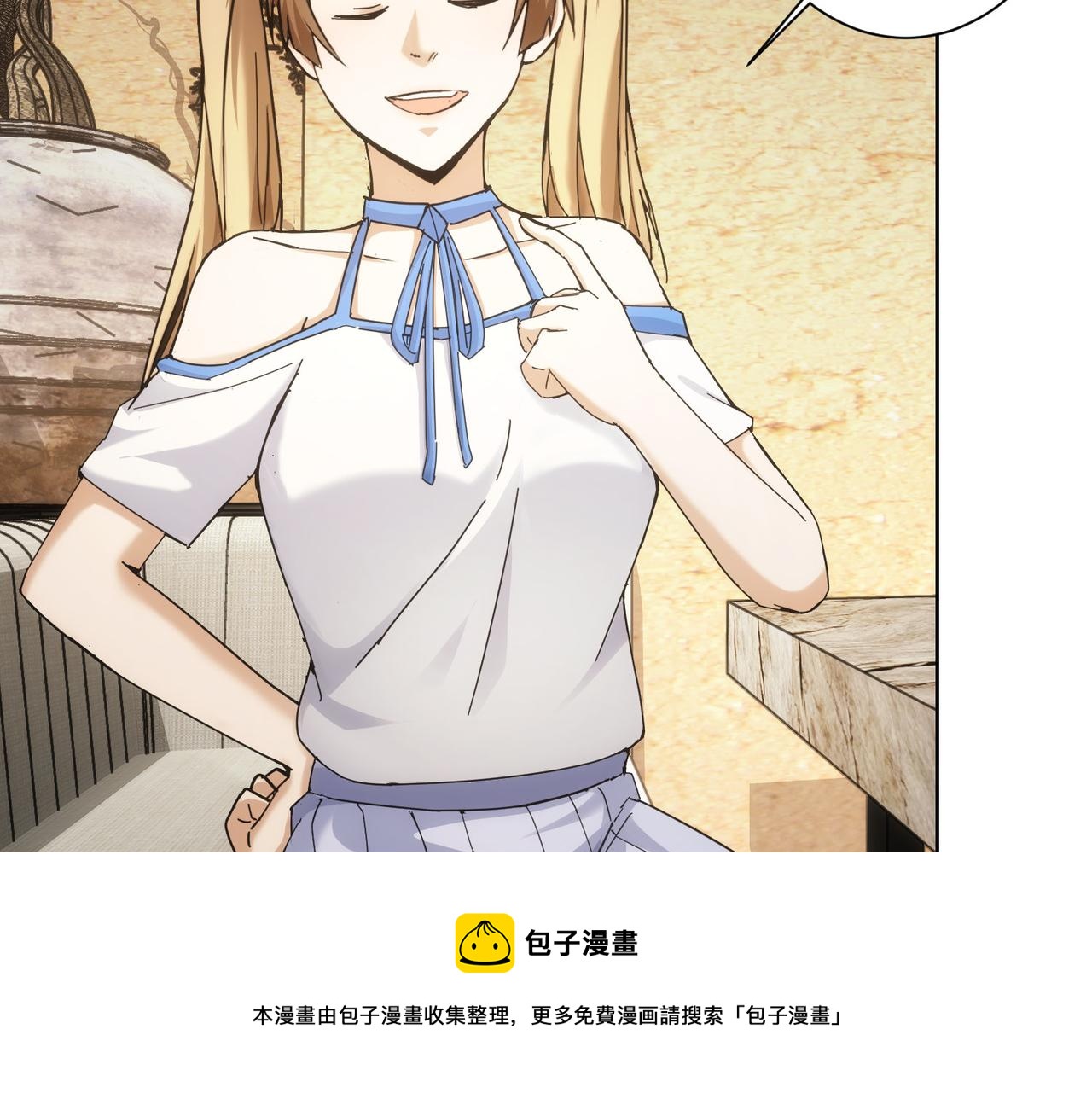 第190话 误会48