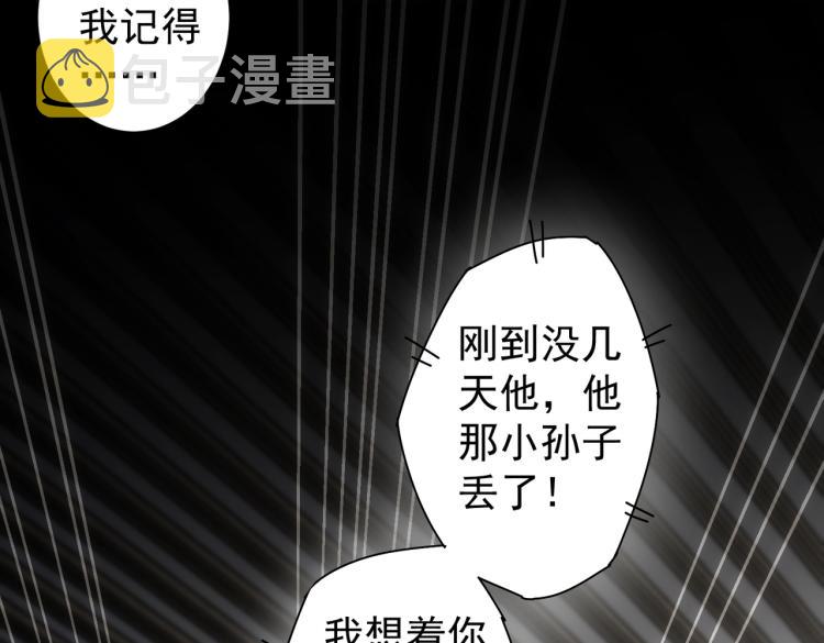 第138话 新委托69