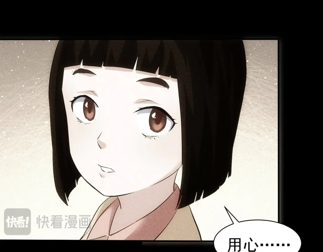 第320话 一菜定乾坤57