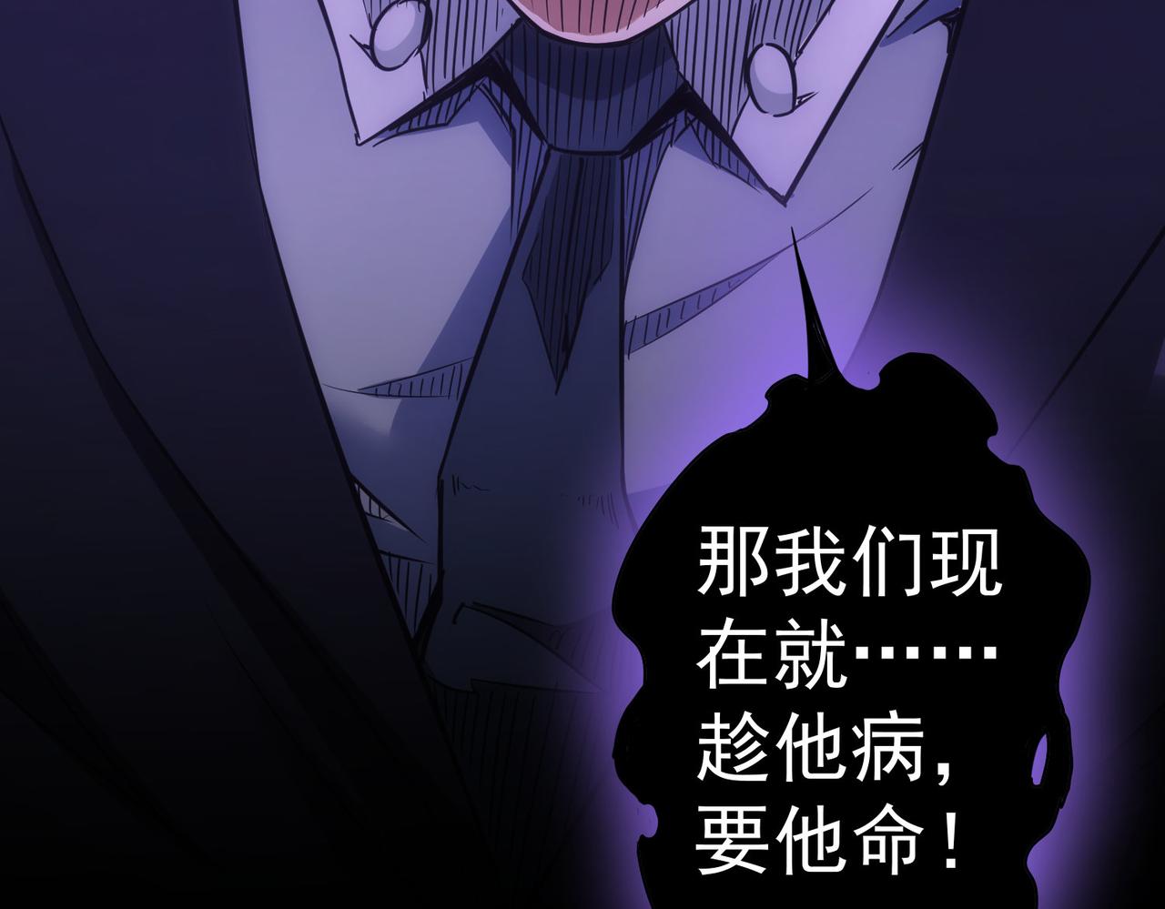 第263话 破局94