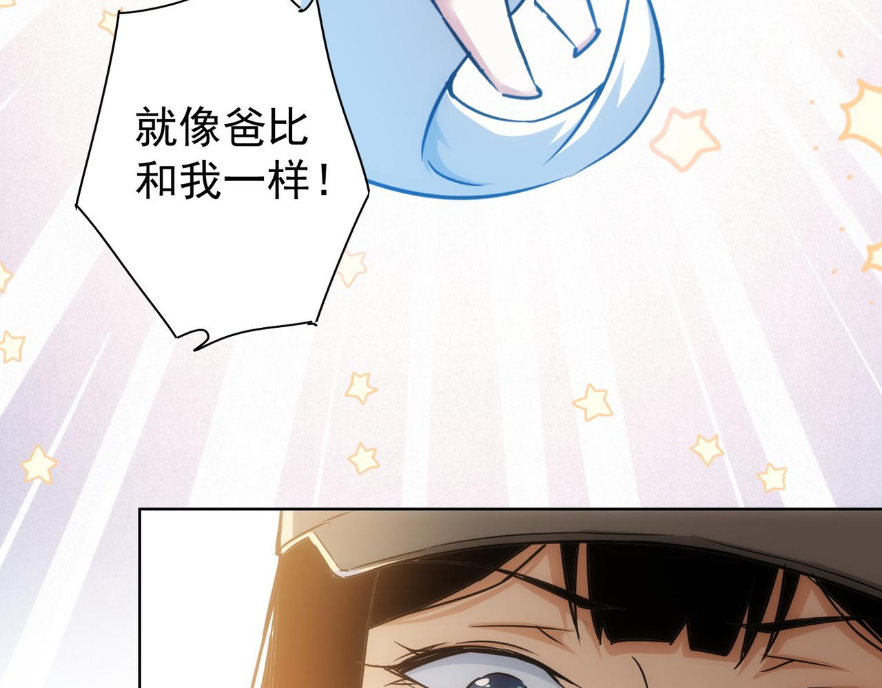 第213话 亲情与爱情109