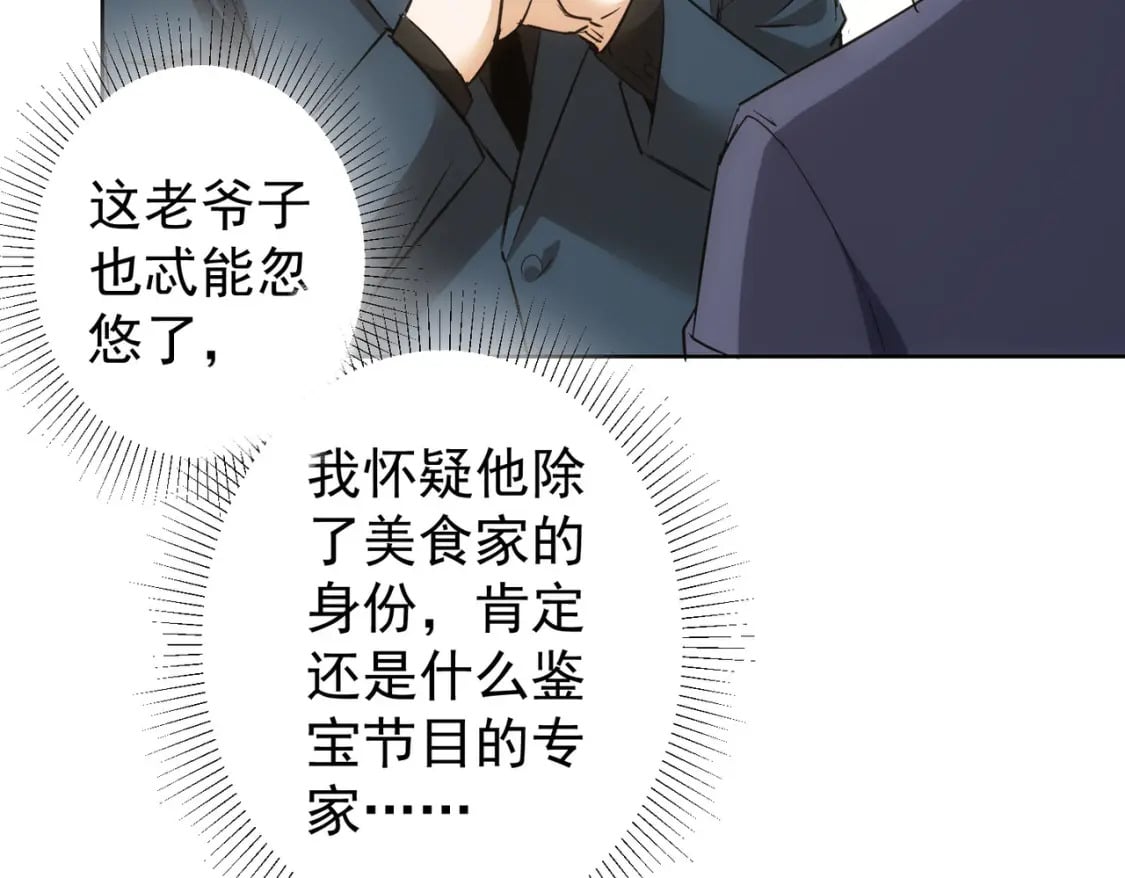 第321话 技与艺107