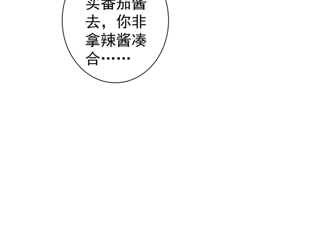 第235话 老师好22