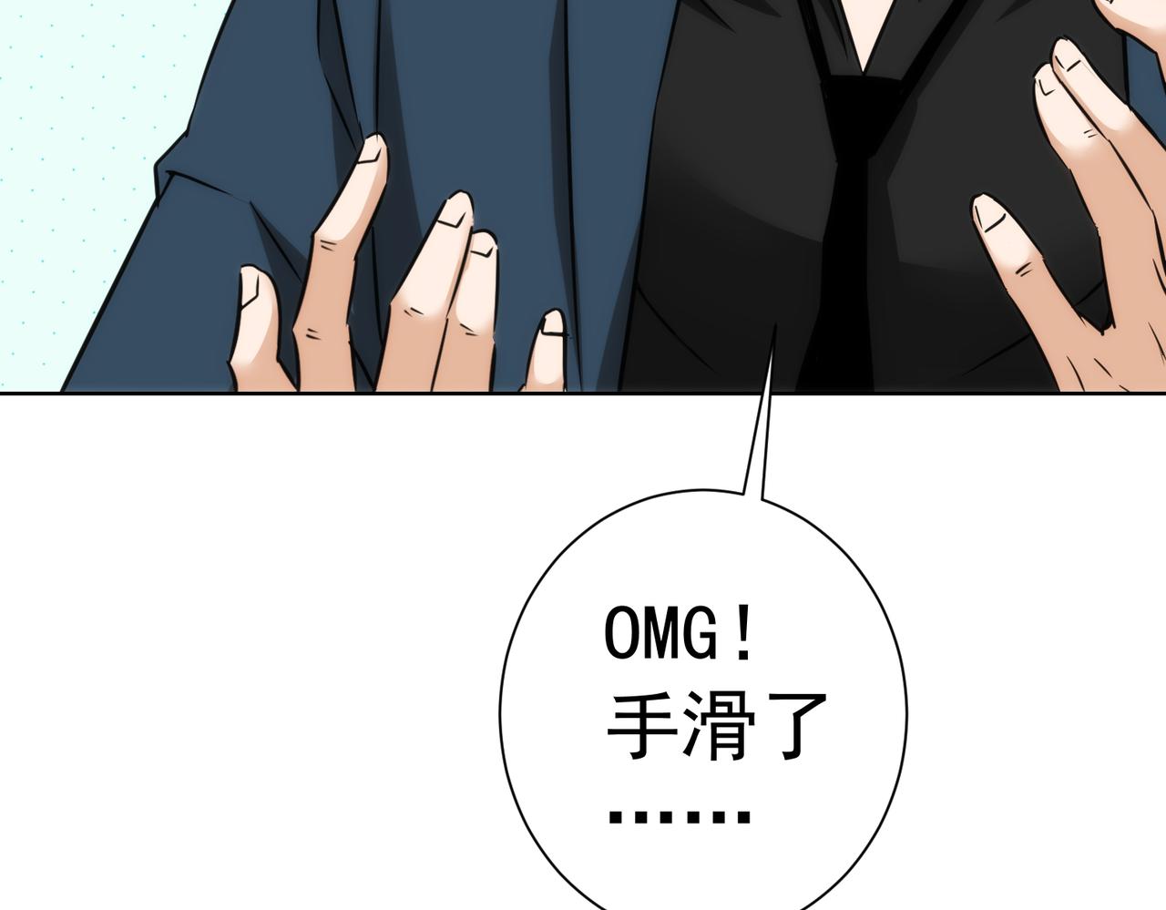 第255话 鸡同鸭讲114