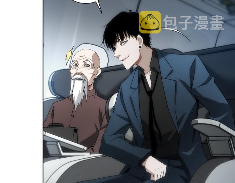 第116话 出国交流56