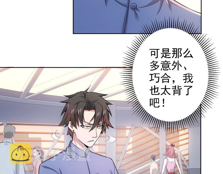 第54话 草木皆兵75