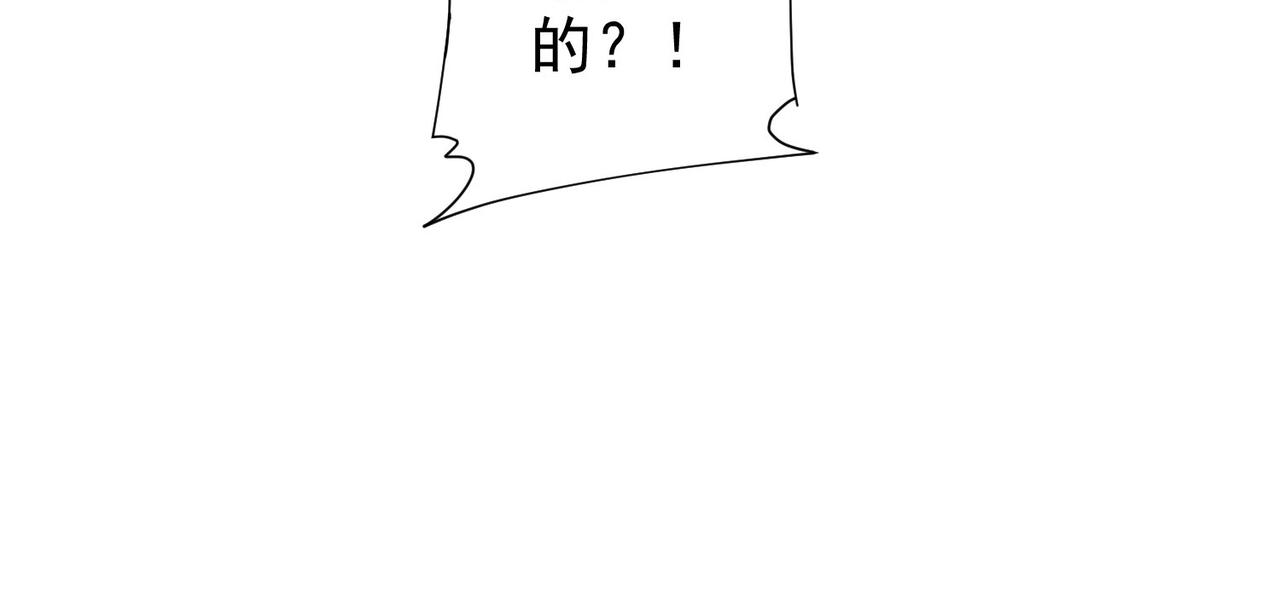 第260话 该来的迟早会来75
