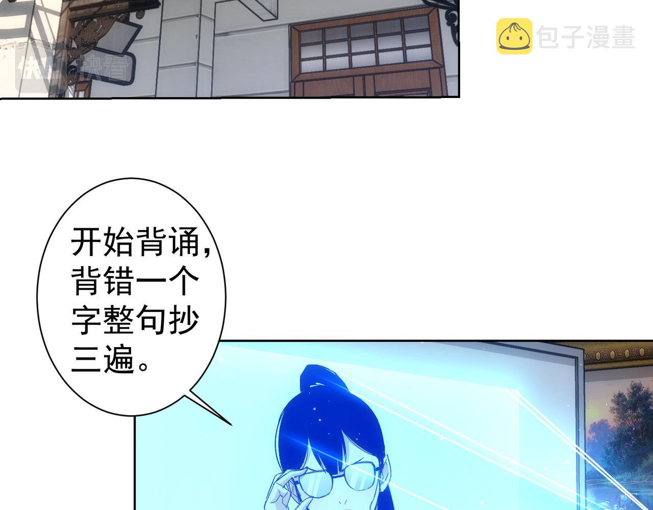 第236话 大哥你好5