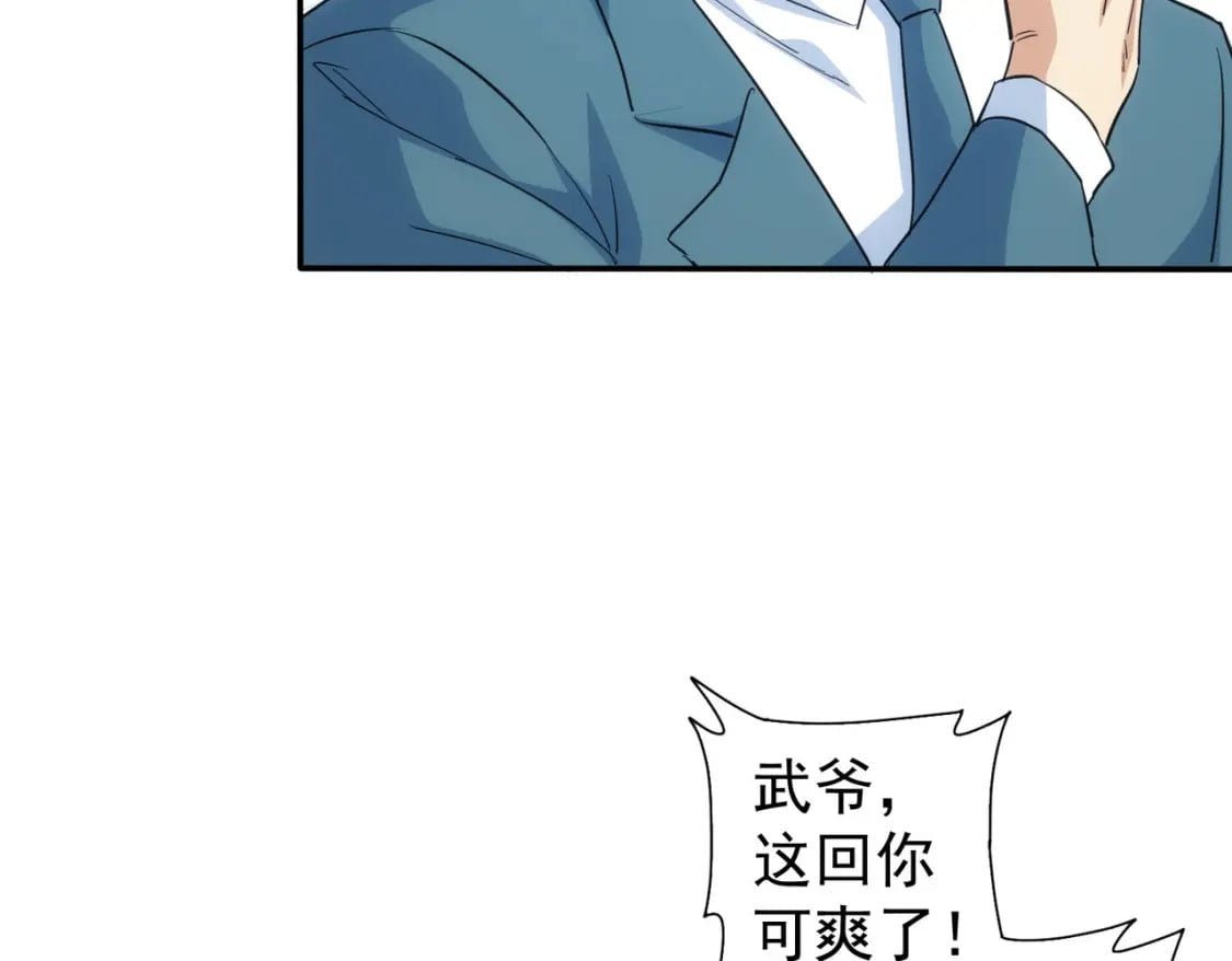第338话 救人不如救己129