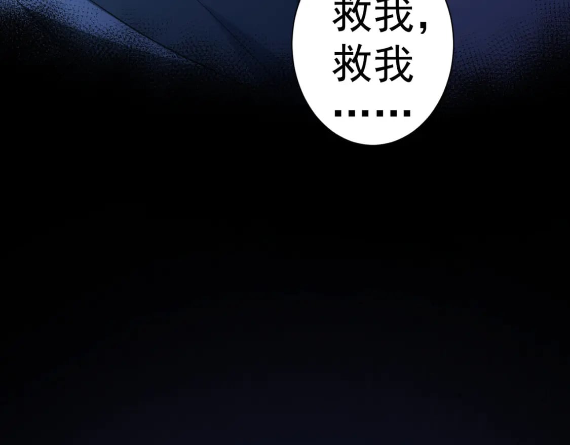 第339话 枷锁90