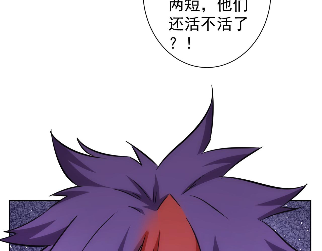 第237话 谁不曾是江湖儿女88