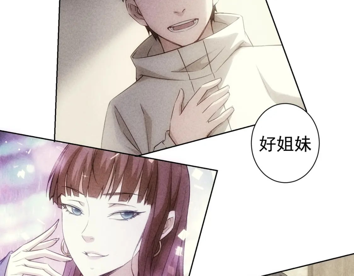 第298话 杀意46
