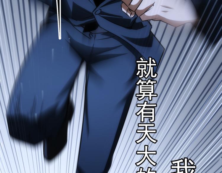 第130话 祸不单行85