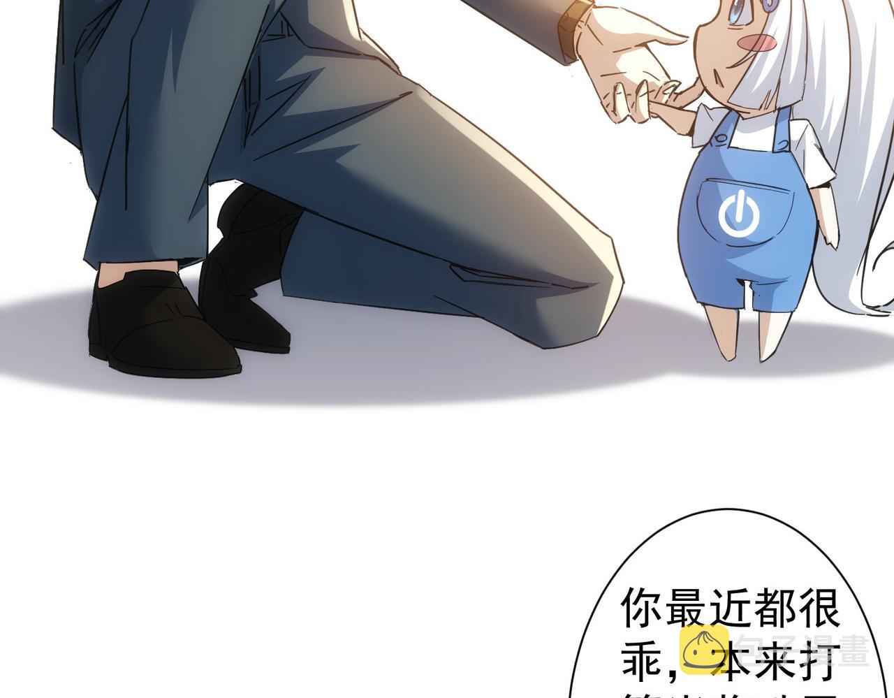 第234话 狗血江湖18