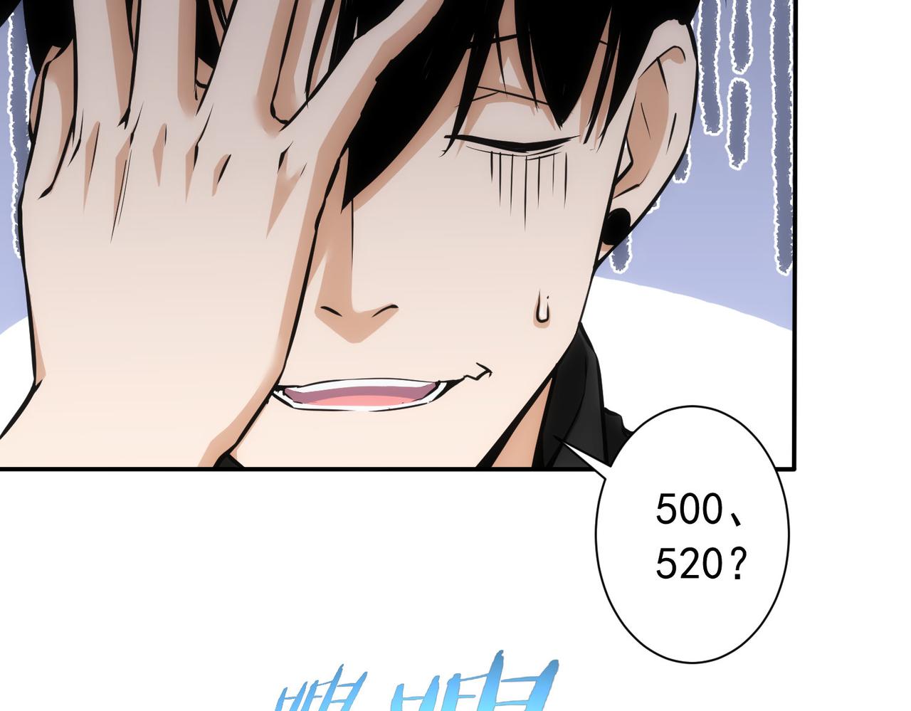 第210话 你的名字85