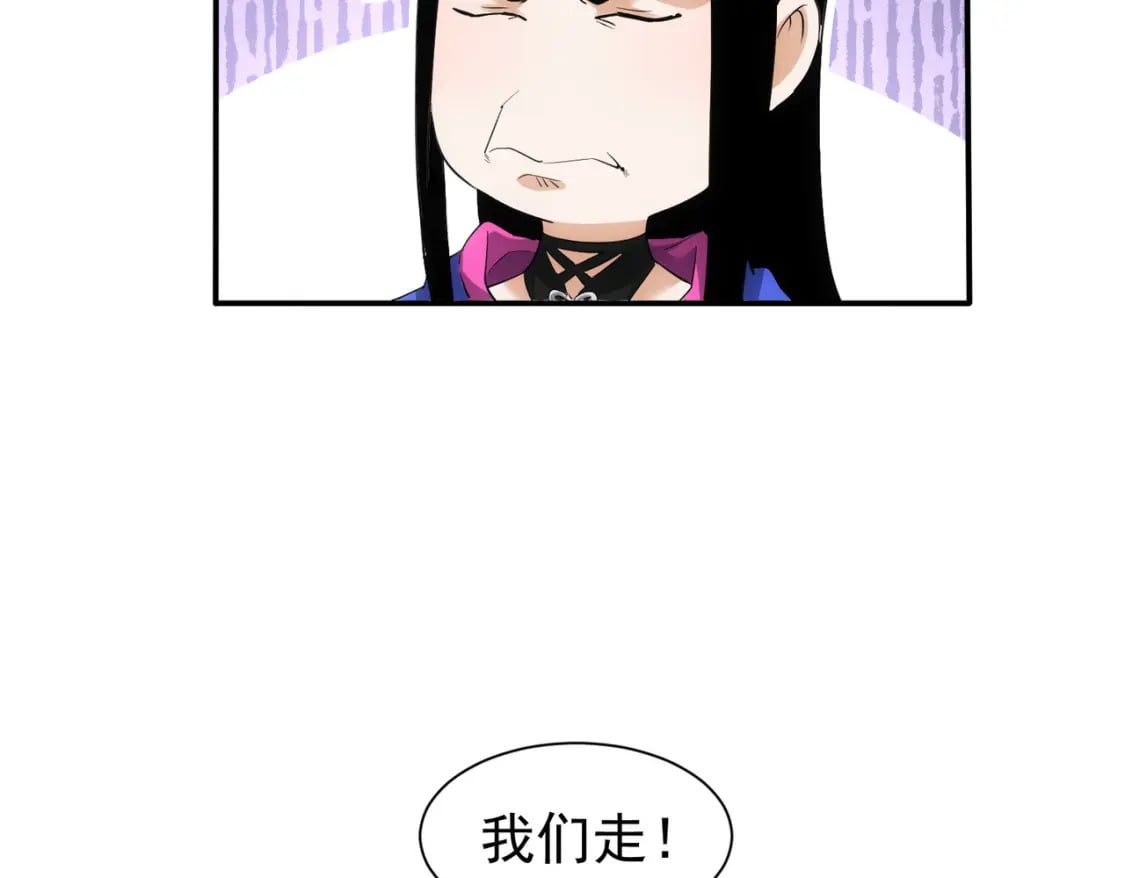 第325话 多子多福53