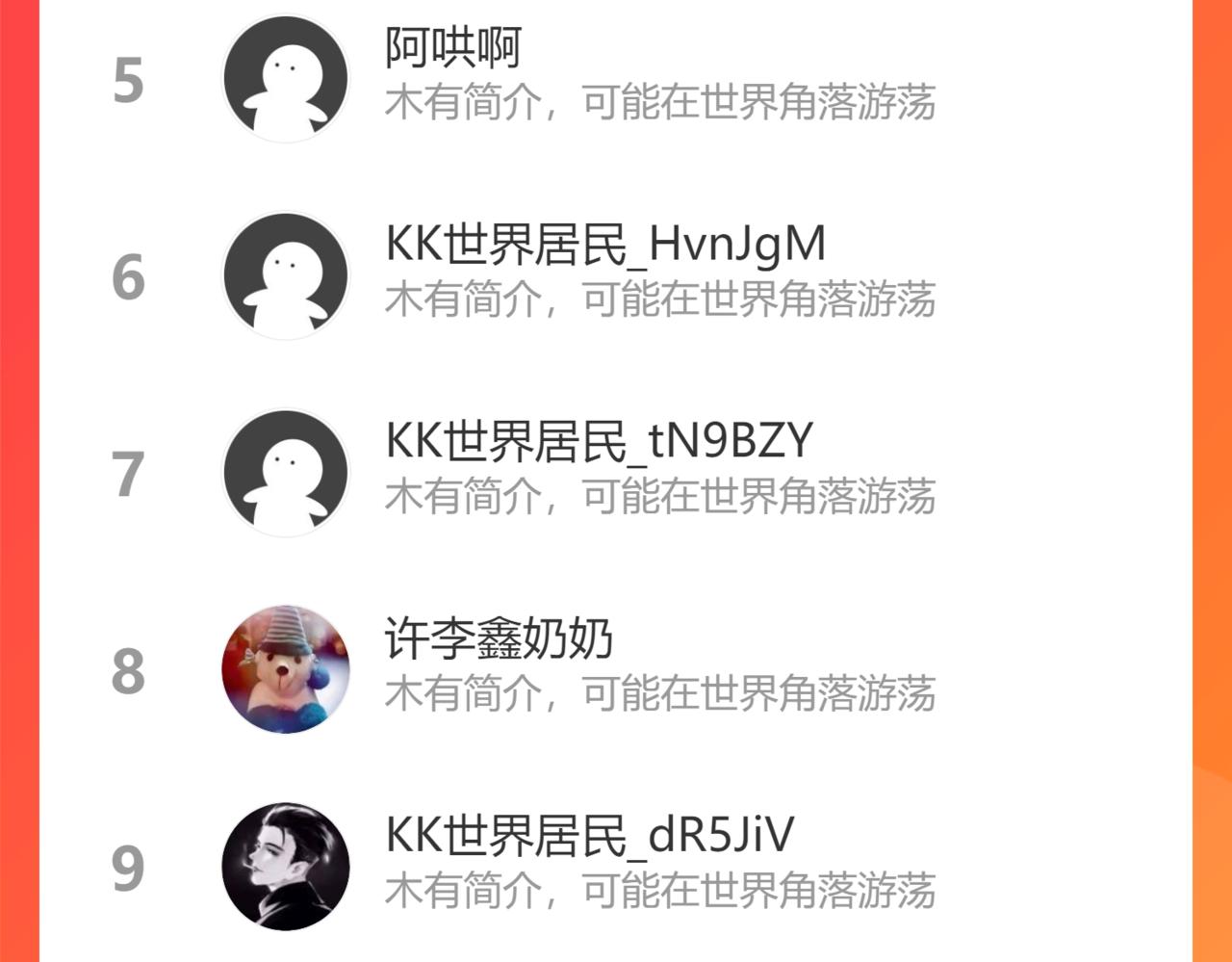 第235话 老师好121