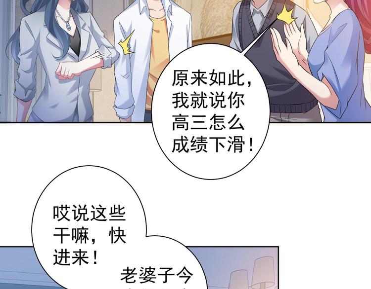 第9话 尴尬了！！19