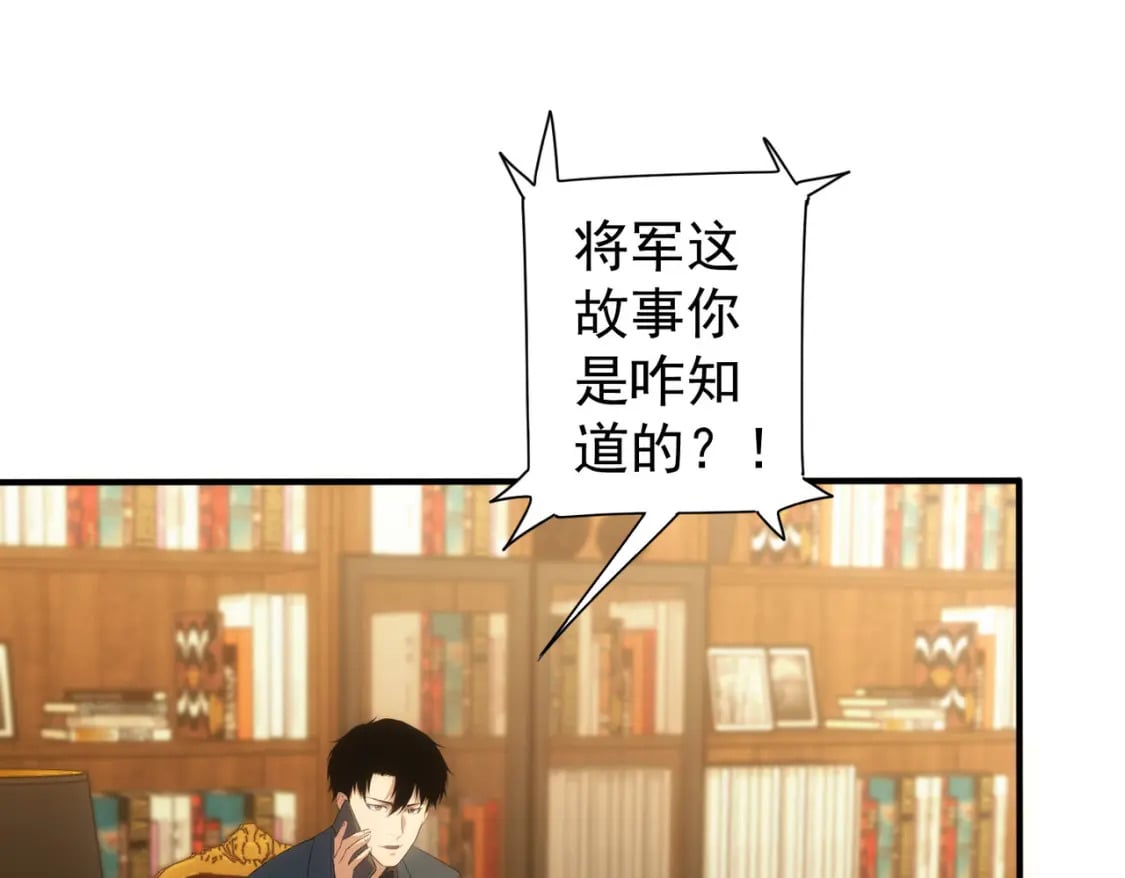 第309话 功德一件89