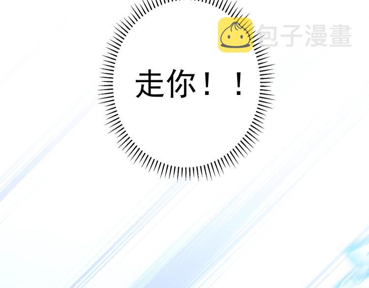 第122话 冒险拆弹31