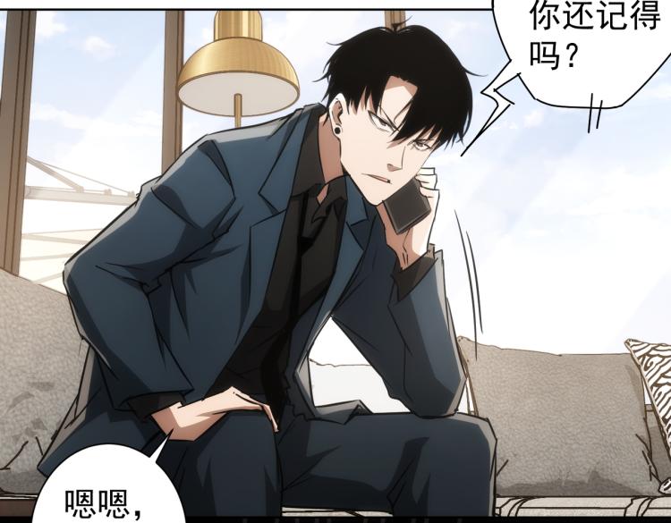 第138话 新委托68