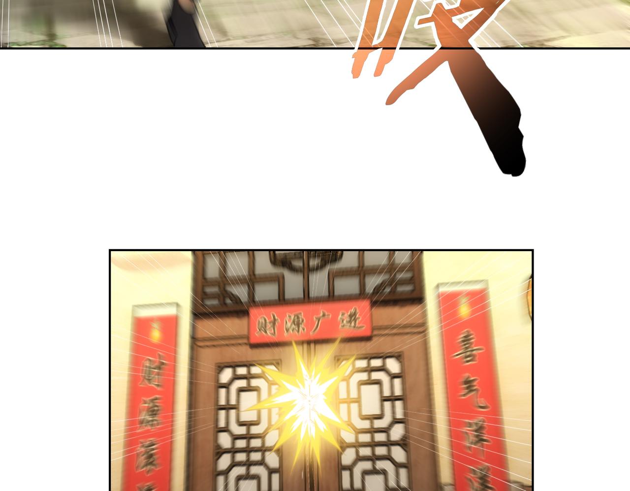 第160话 大师上门69