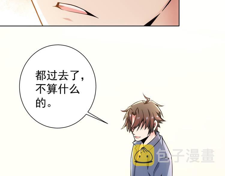 第77话 买房陷阱59