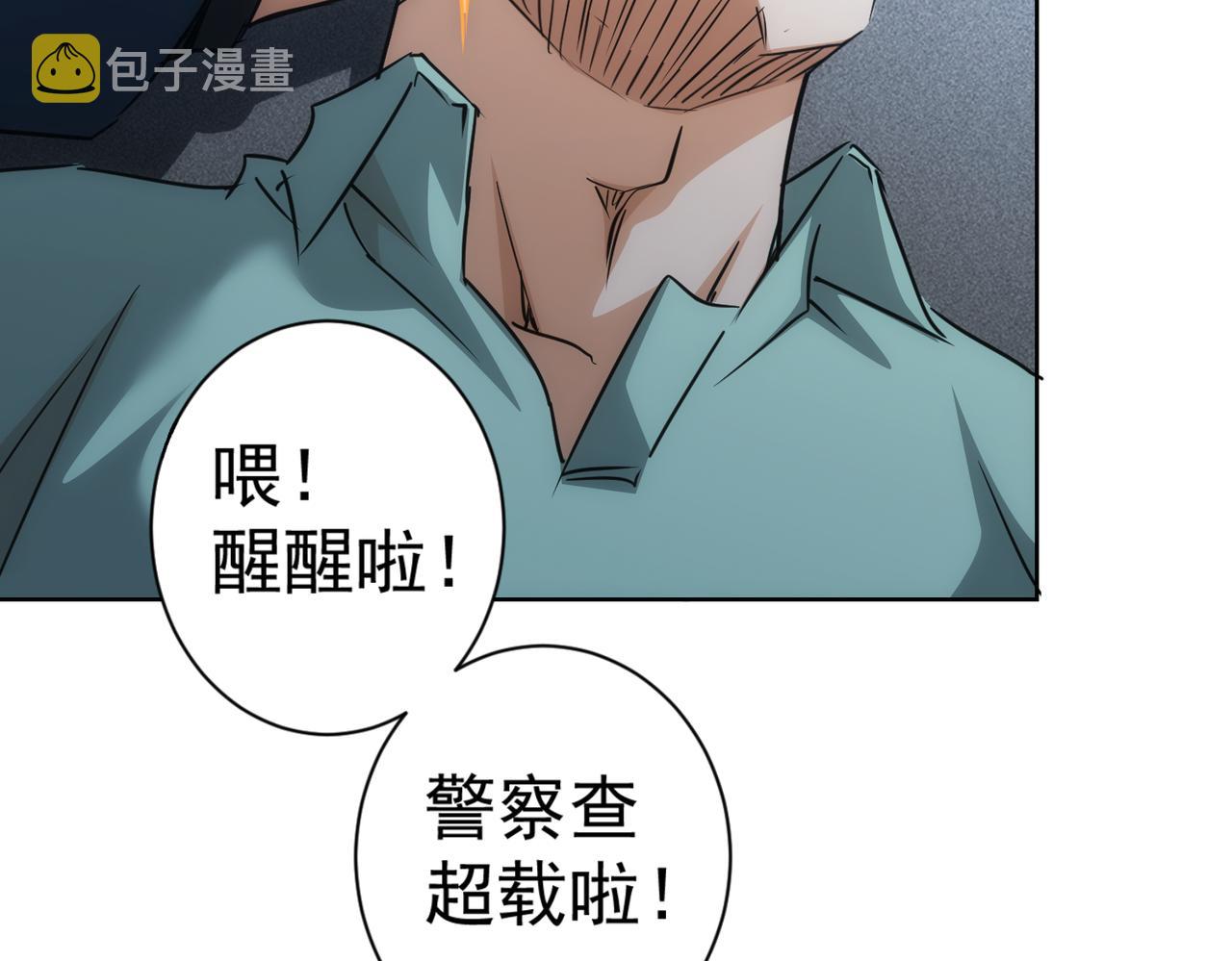 第155话 霸气的小姐姐63