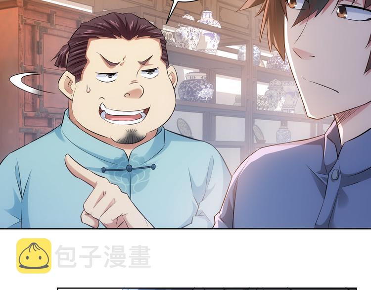 第35话 难“辩”真假55