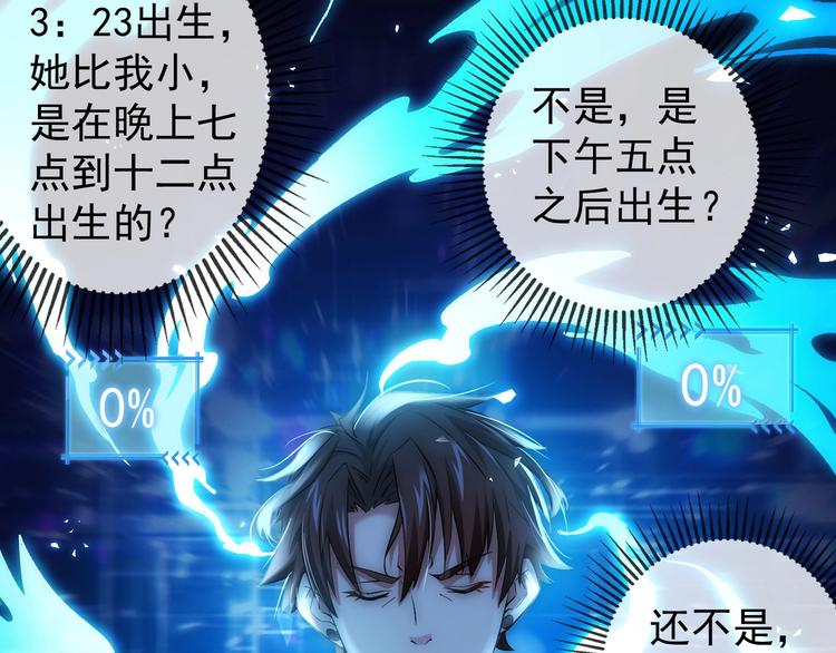 第7话 小秘密24