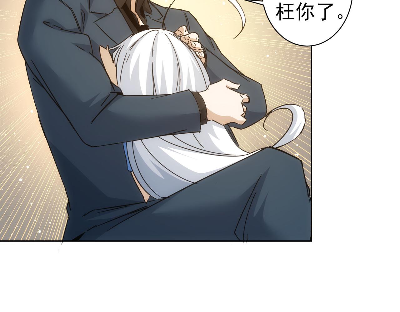 第234话 狗血江湖22